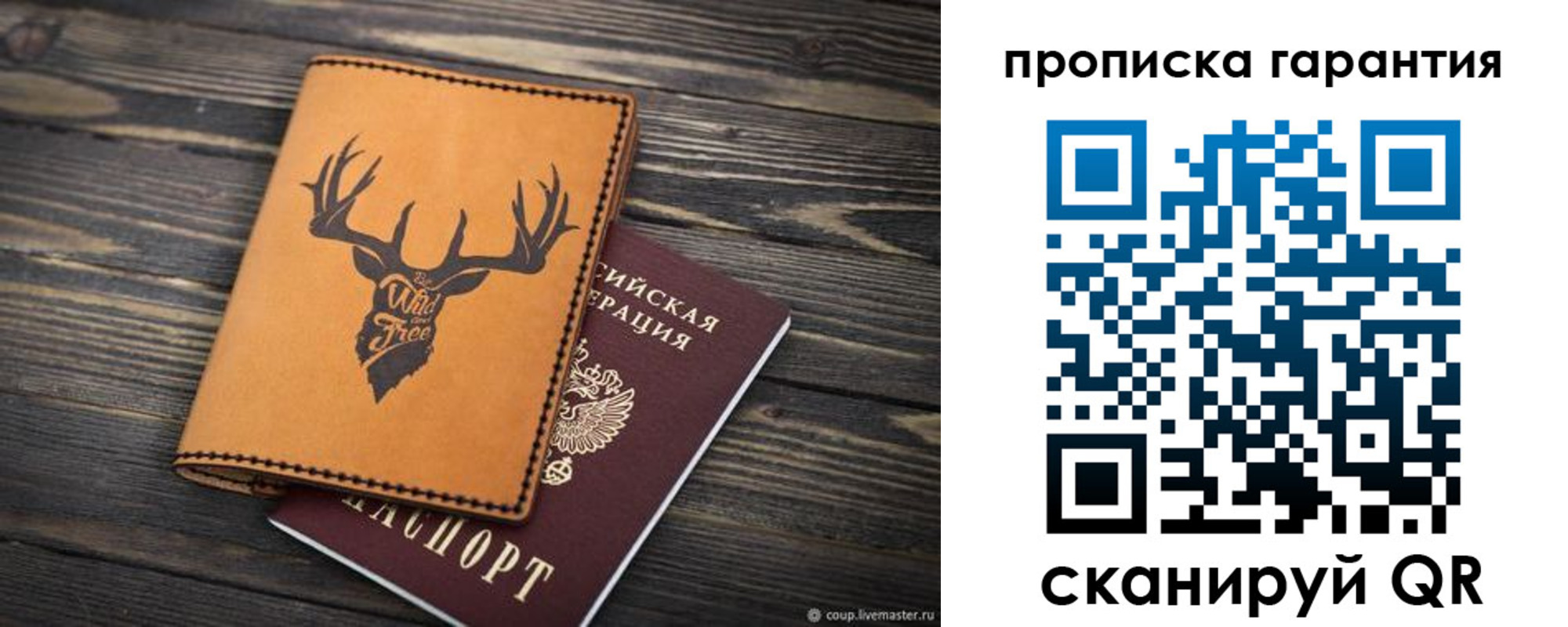 регистрация для школы в Челябинской области